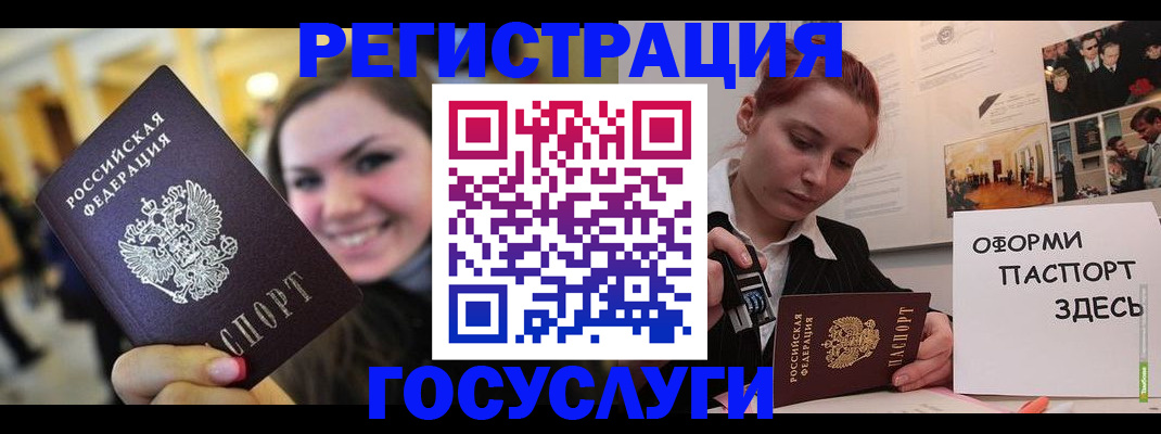 прописка от собственника в Калязине